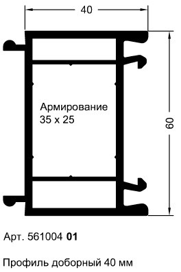 Профиль расширительный доборный 40мм - фото - 3